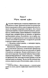 Smidzinājums atklātā brūcē